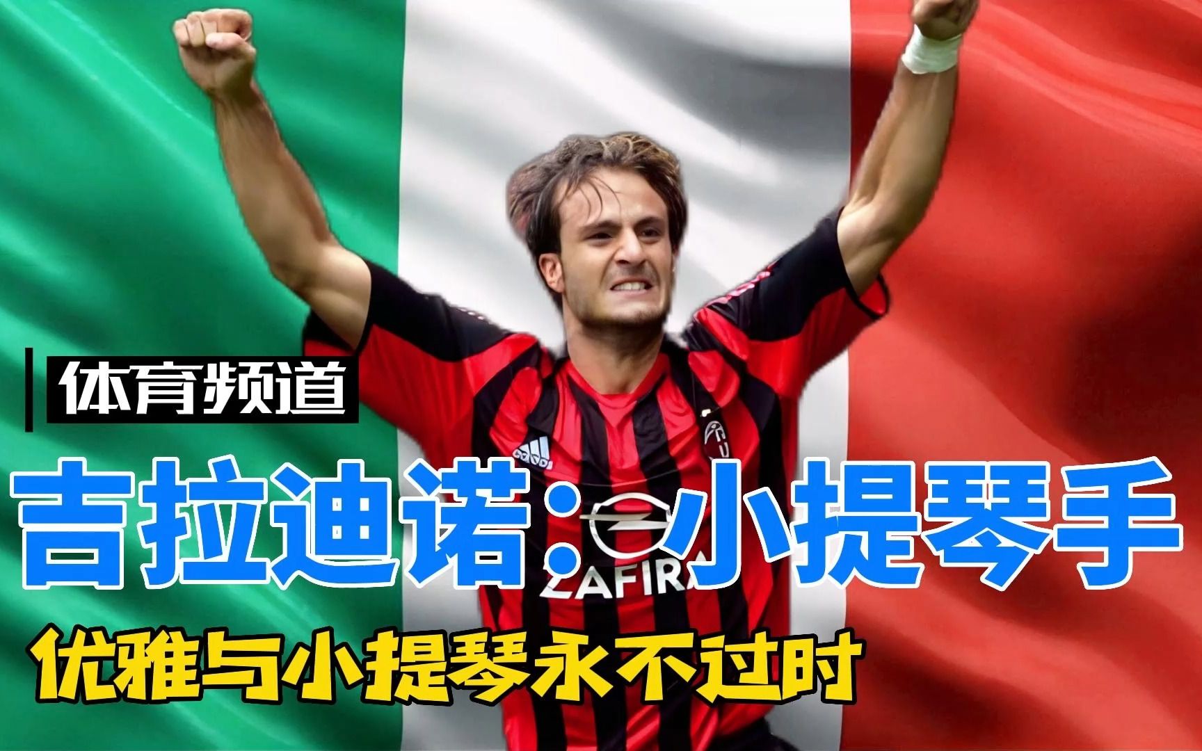 面性不仅体 面性不仅体